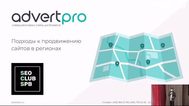 Продвижение сайтов в Жуковском